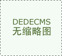 中原區(qū)2023年度經(jīng)濟(jì)發(fā)展突出貢獻(xiàn)獎(jiǎng)